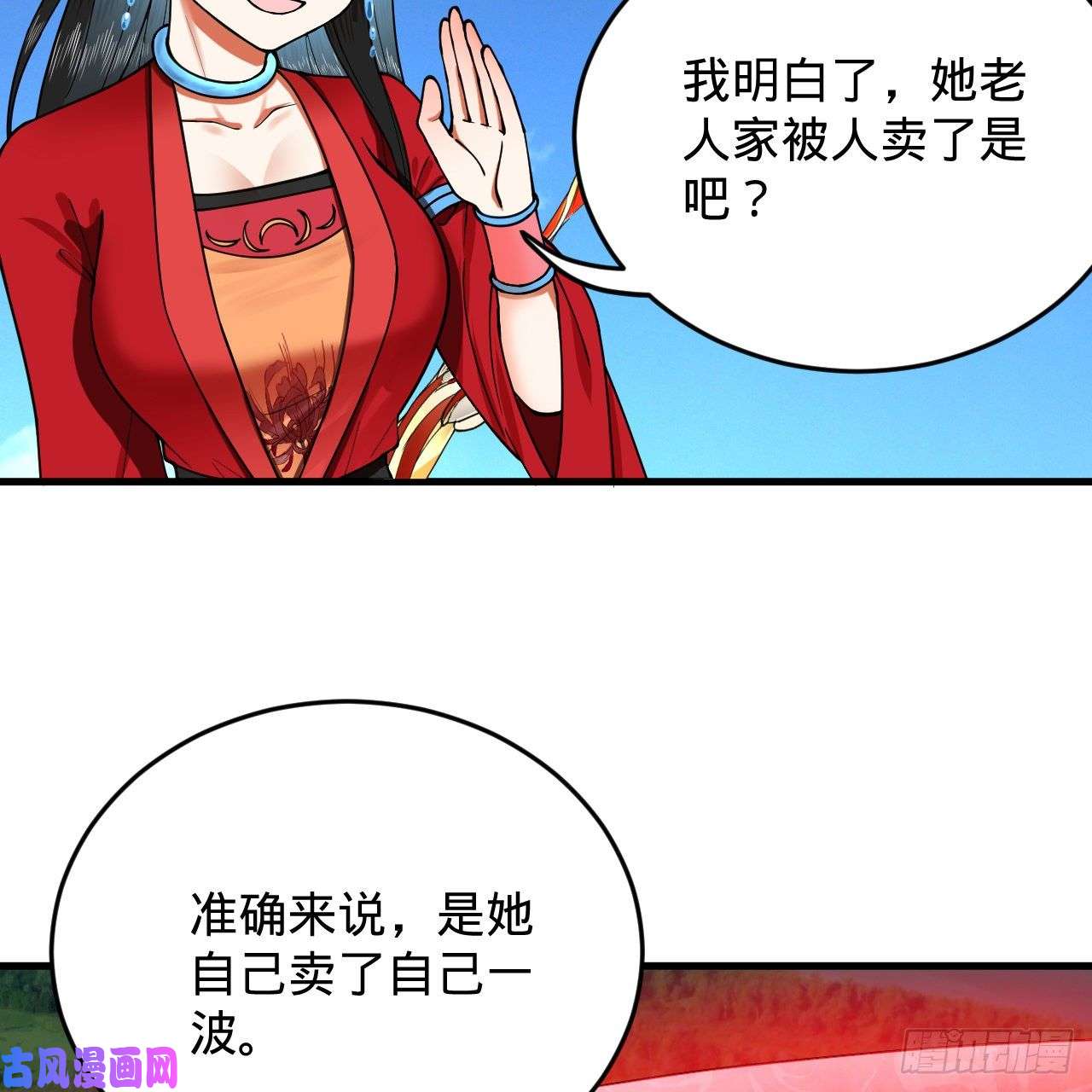 炼气练了三千年214话 一个大胆的想法