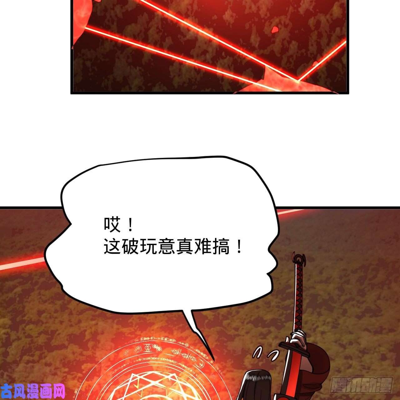 炼气练了三千年214话 一个大胆的想法