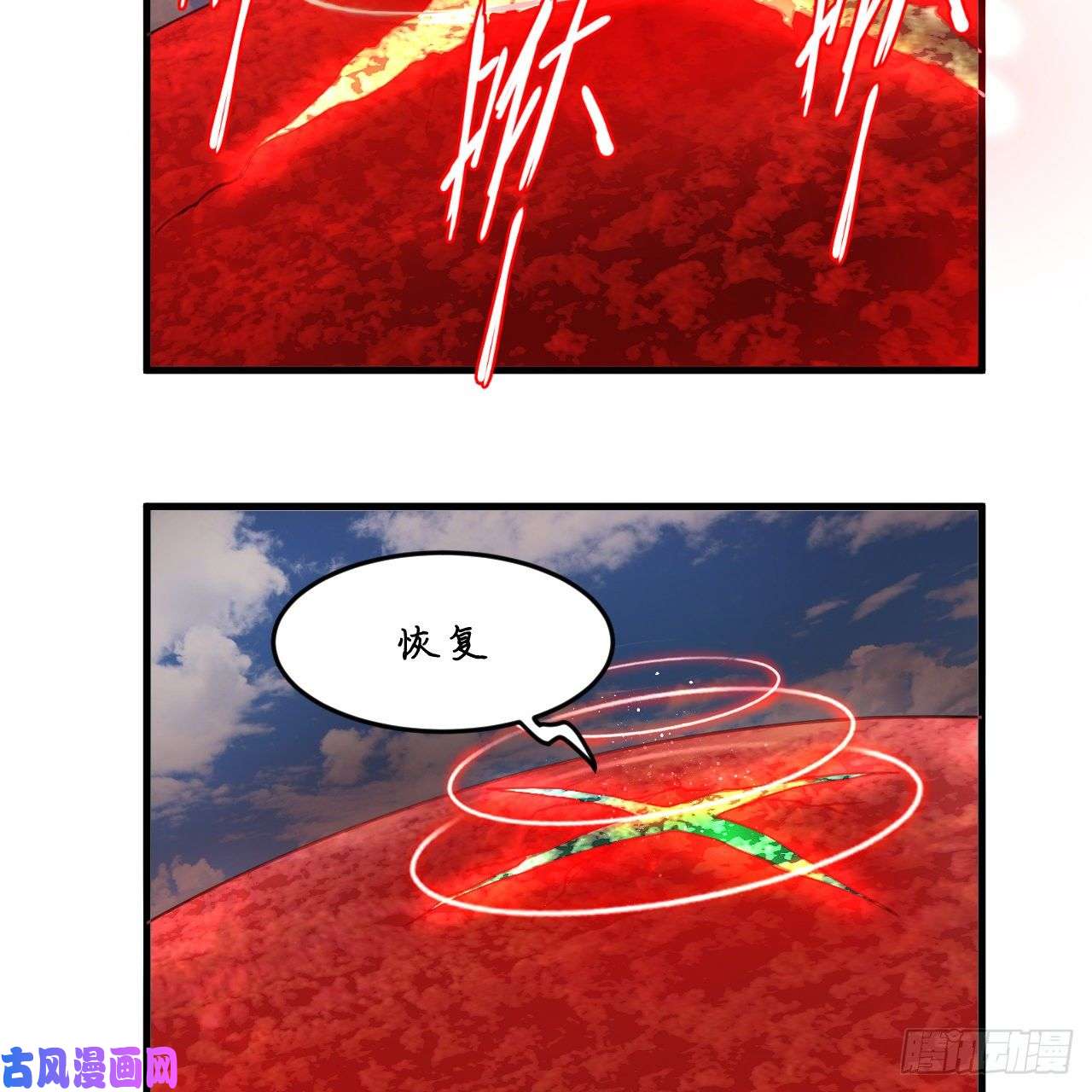 炼气练了三千年214话 一个大胆的想法