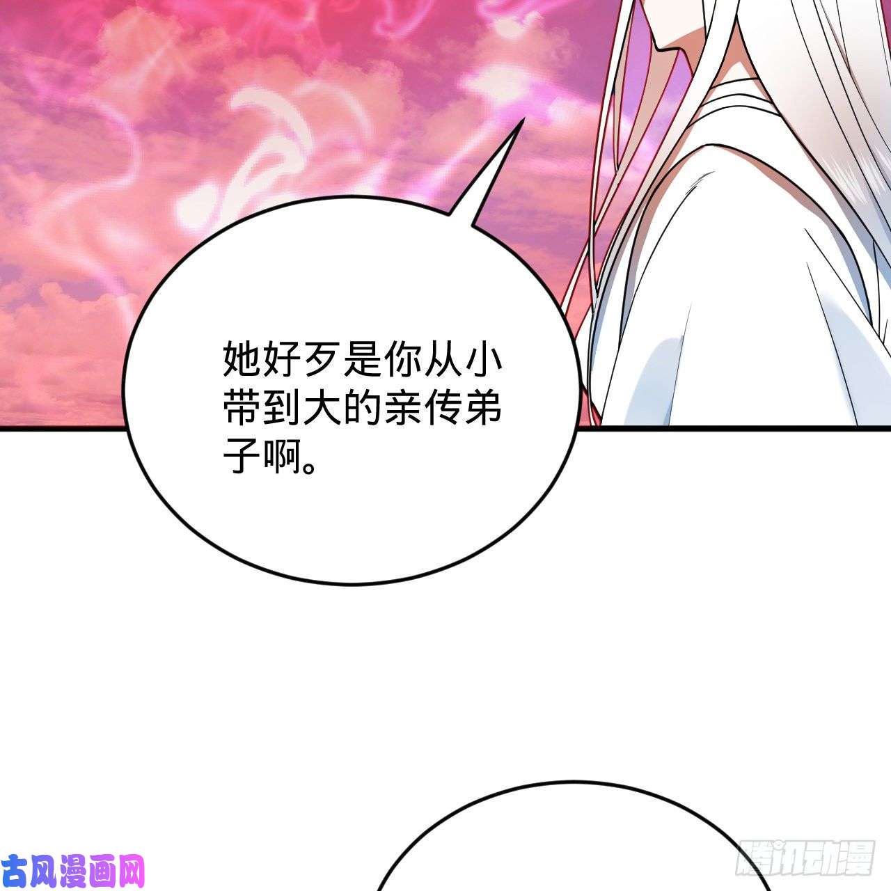 炼气练了三千年214话 一个大胆的想法