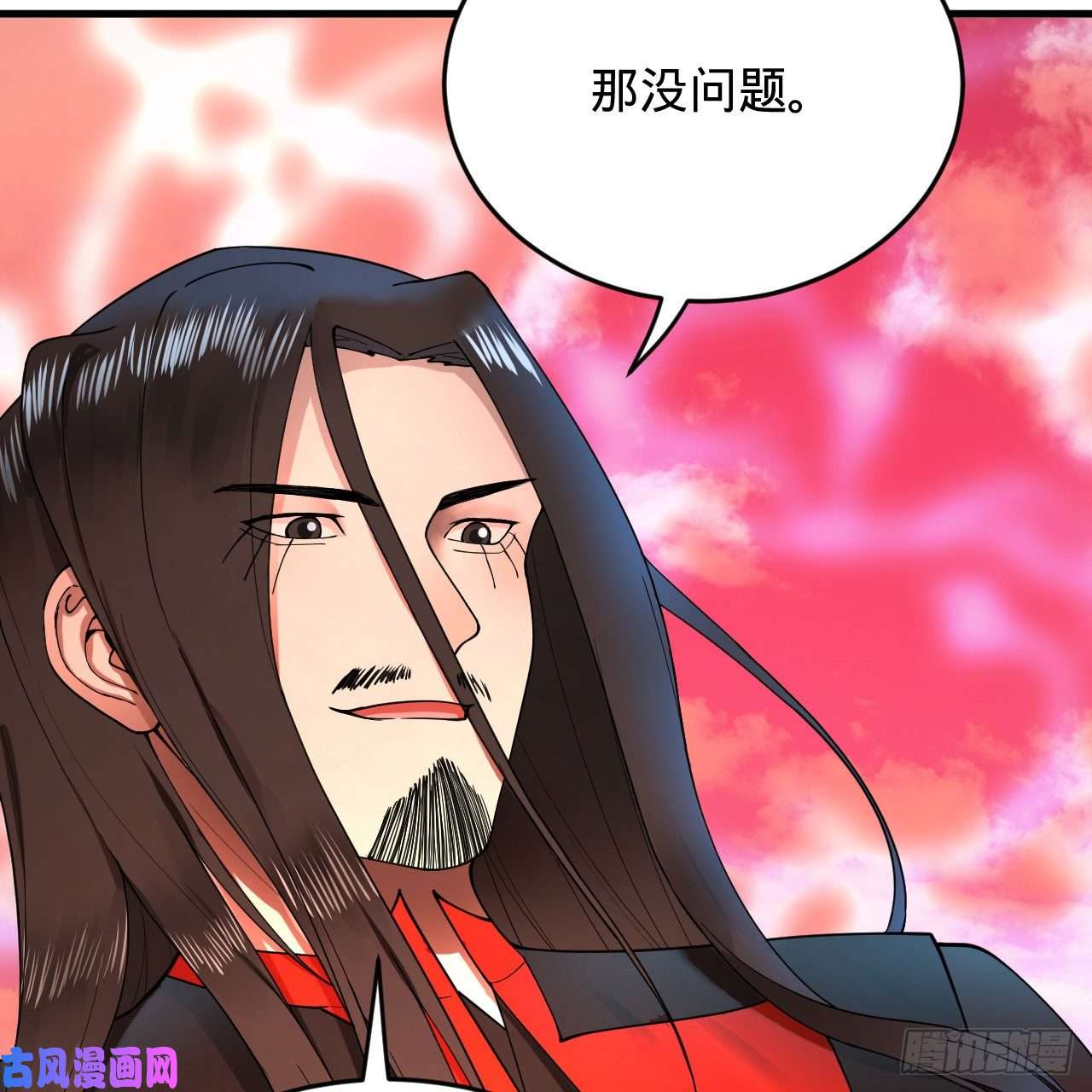 炼气练了三千年214话 一个大胆的想法