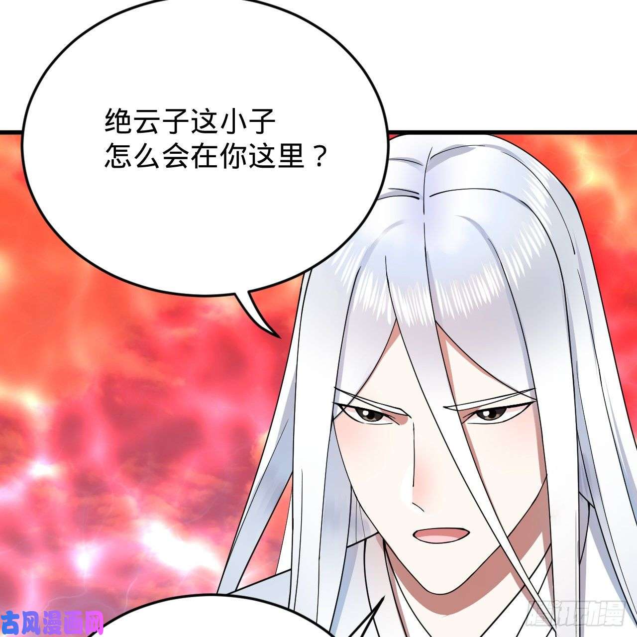 炼气练了三千年214话 一个大胆的想法