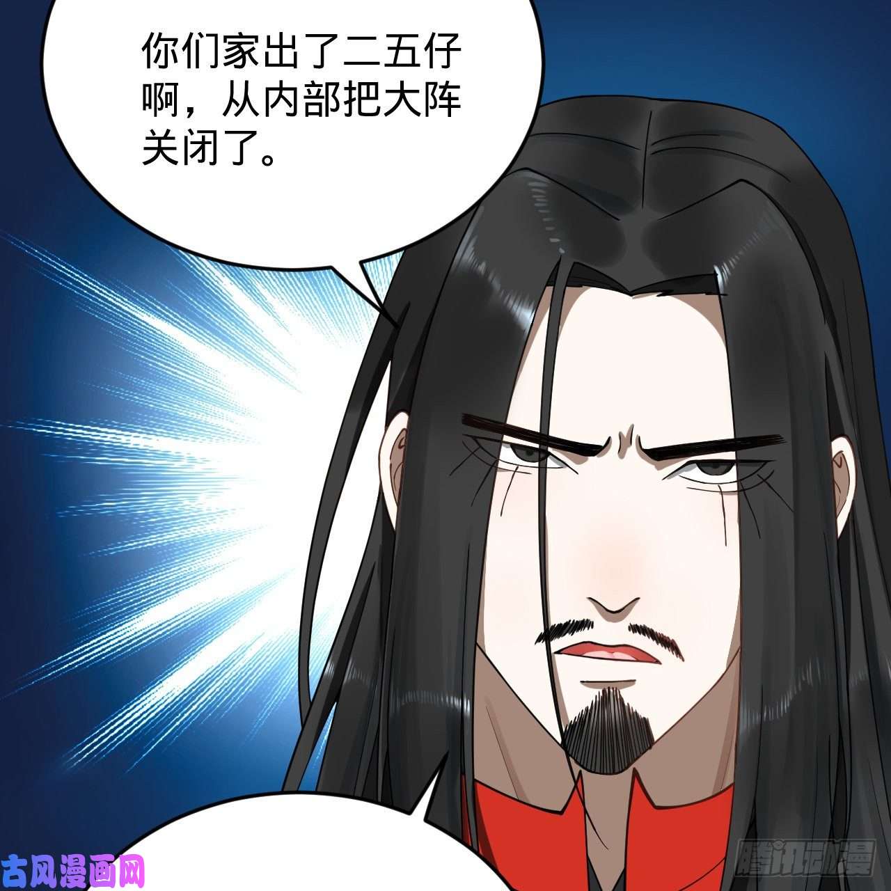 炼气练了三千年214话 一个大胆的想法