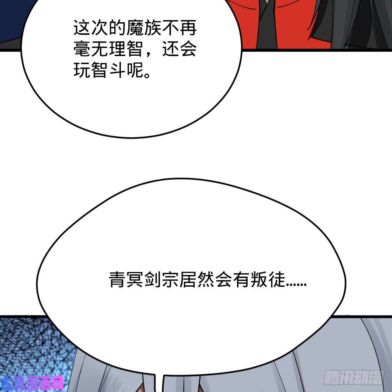 炼气练了三千年214话 一个大胆的想法