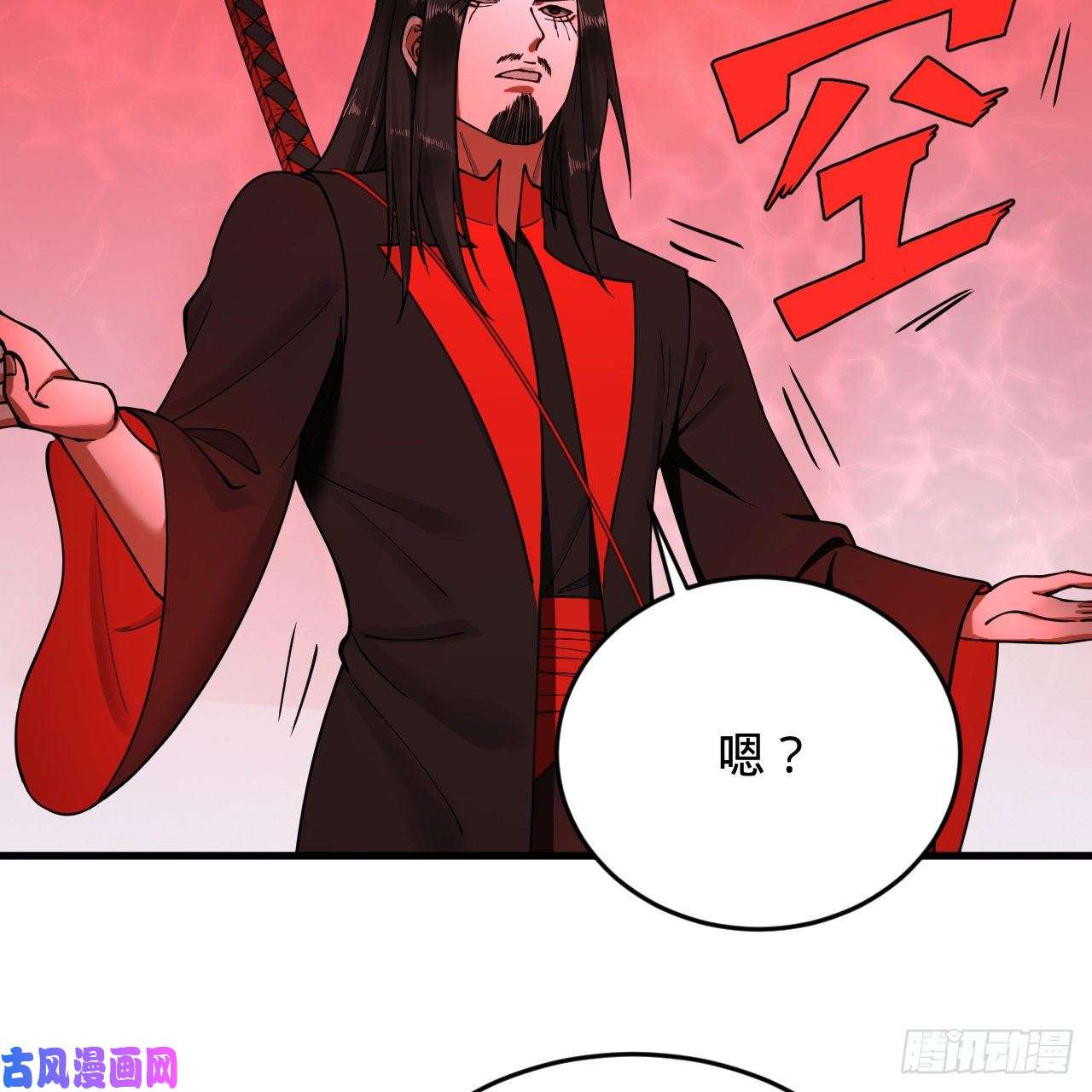 炼气练了三千年214话 一个大胆的想法