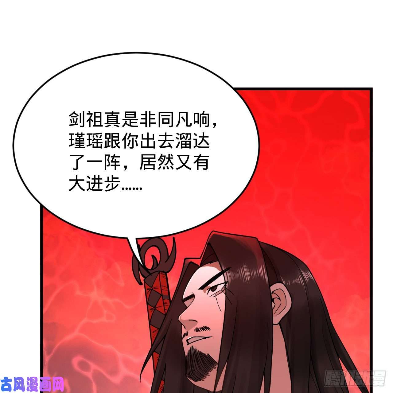 炼气练了三千年214话 一个大胆的想法