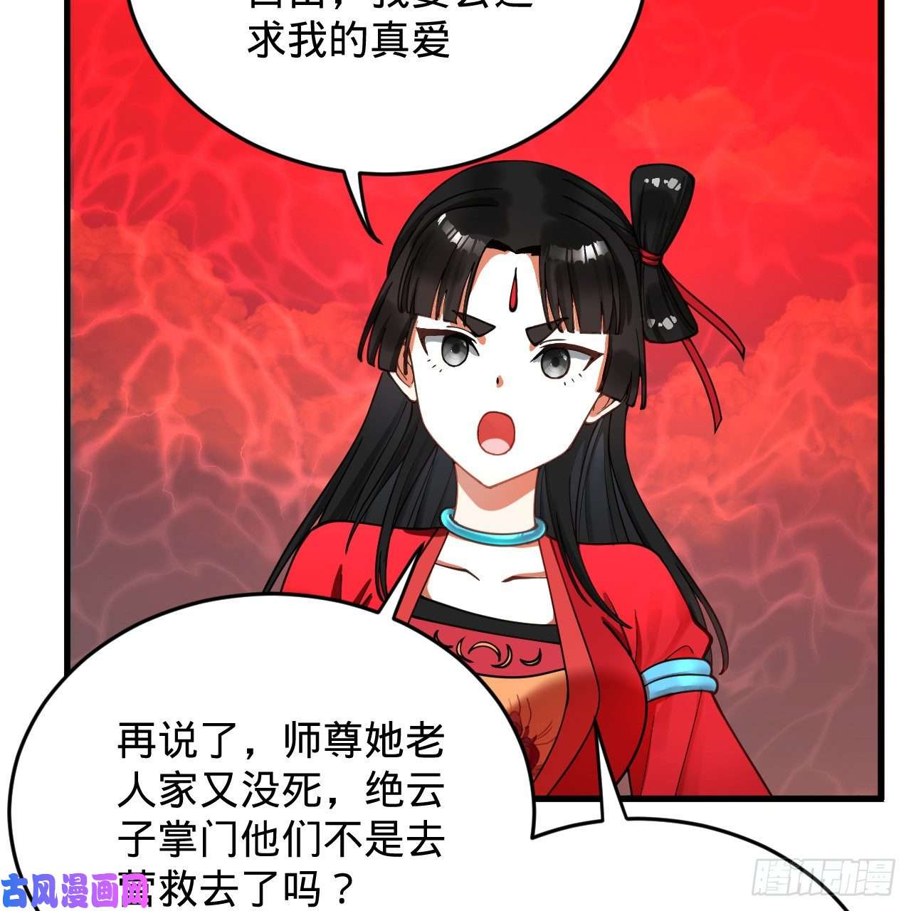炼气练了三千年214话 一个大胆的想法