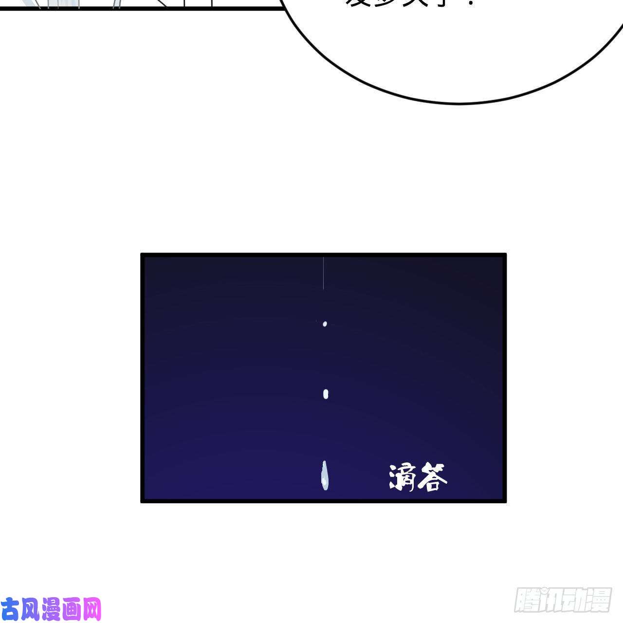 炼气练了三千年214话 一个大胆的想法