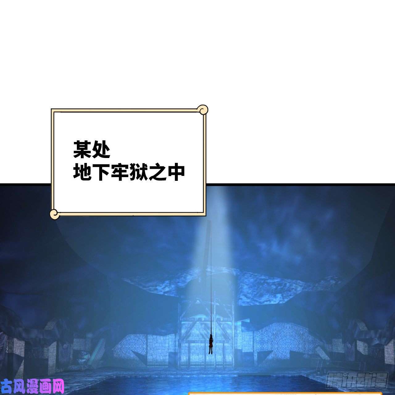 炼气练了三千年214话 一个大胆的想法