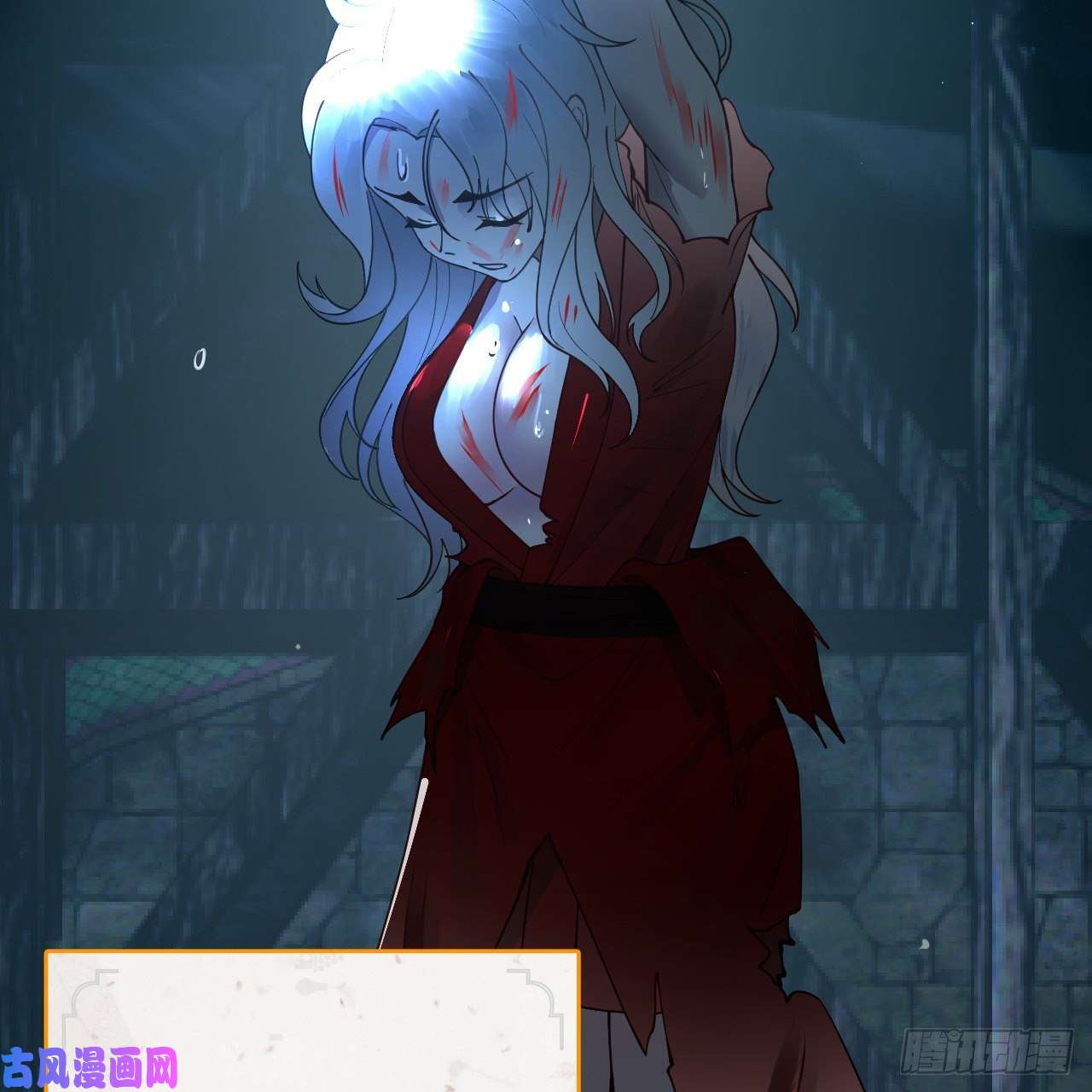 炼气练了三千年214话 一个大胆的想法