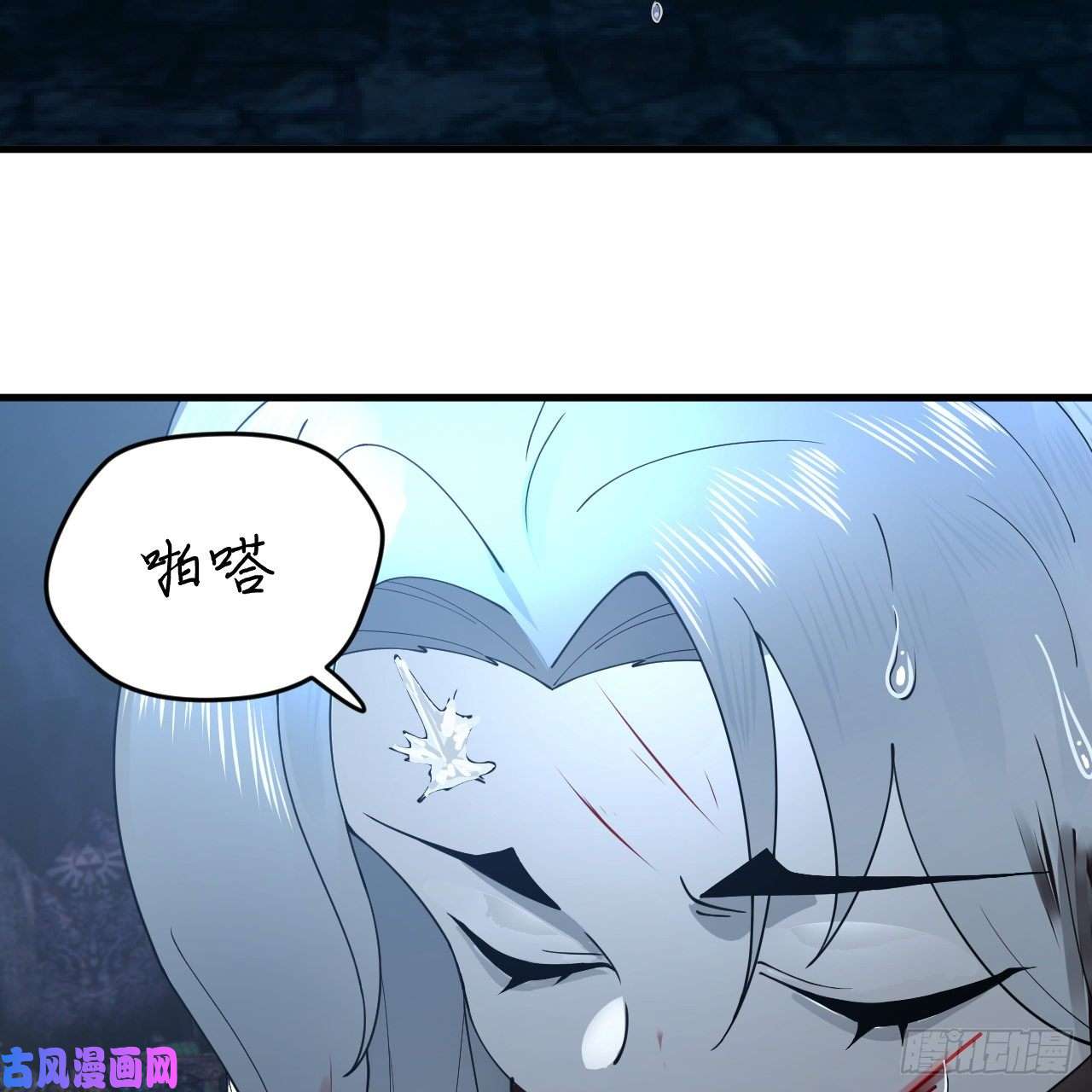 炼气练了三千年214话 一个大胆的想法