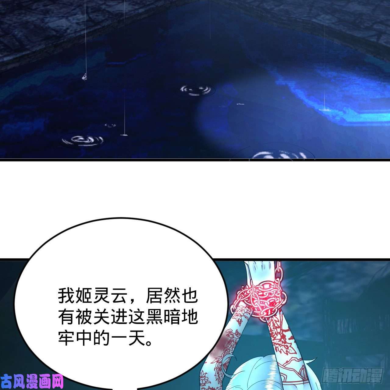 炼气练了三千年214话 一个大胆的想法