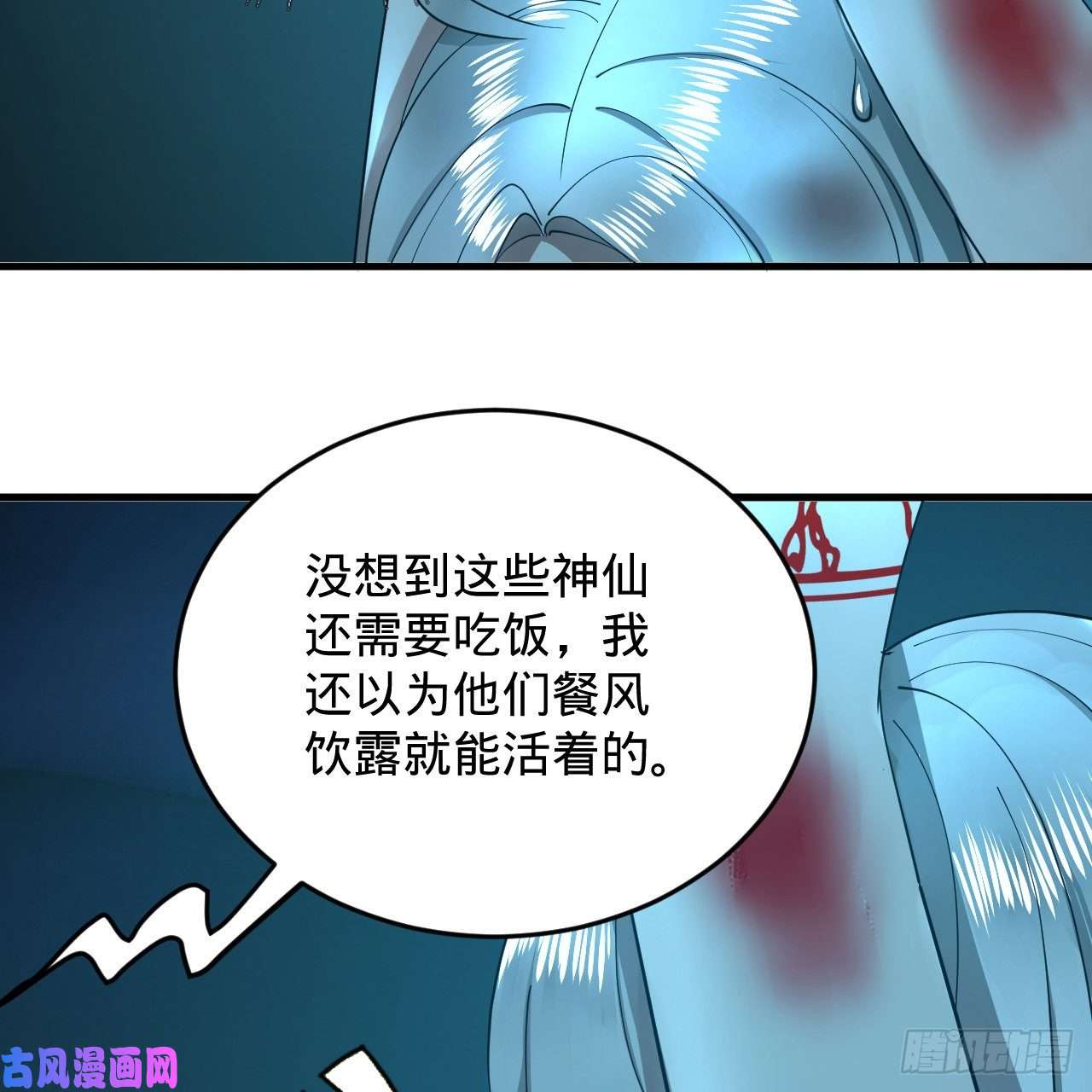 炼气练了三千年214话 一个大胆的想法