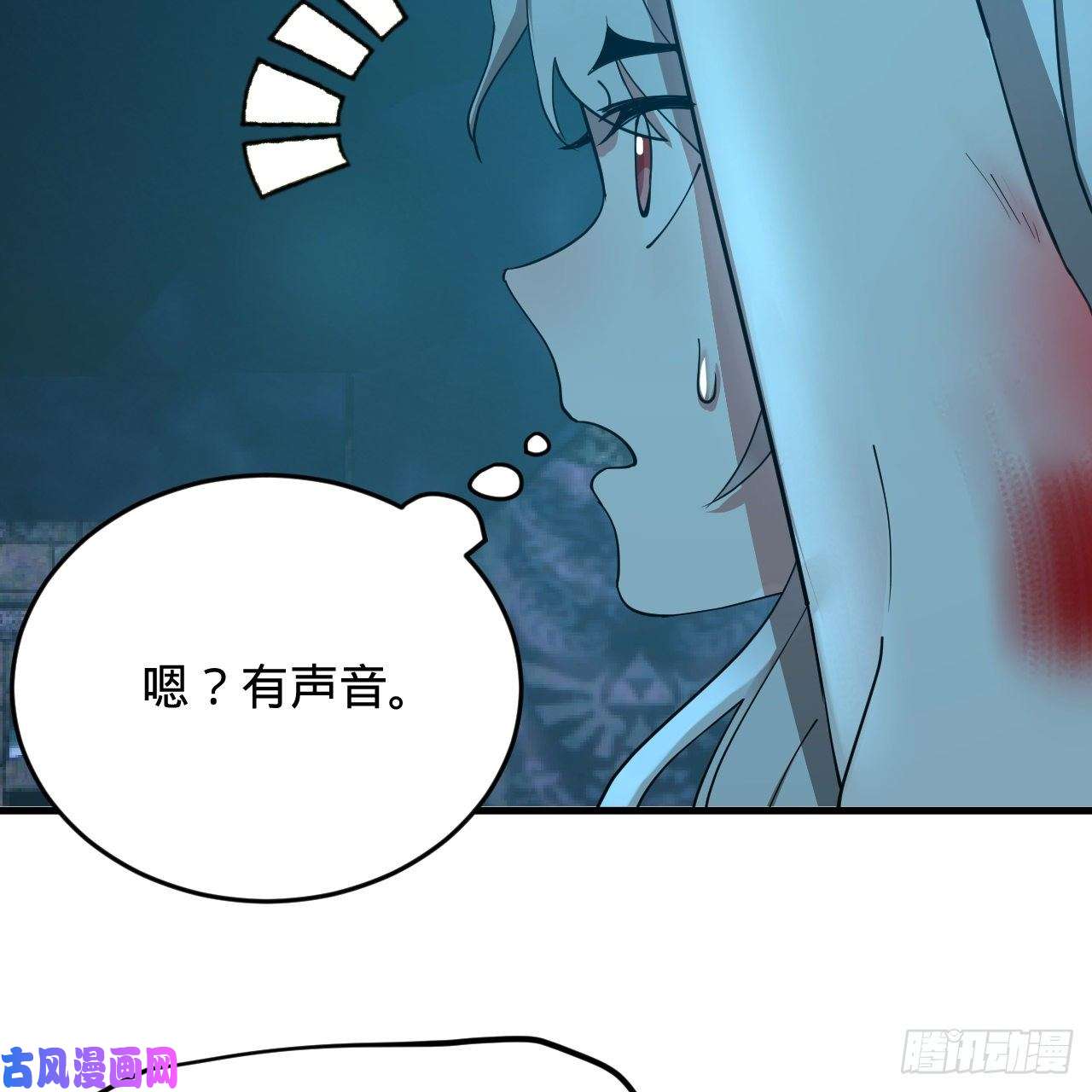 炼气练了三千年214话 一个大胆的想法
