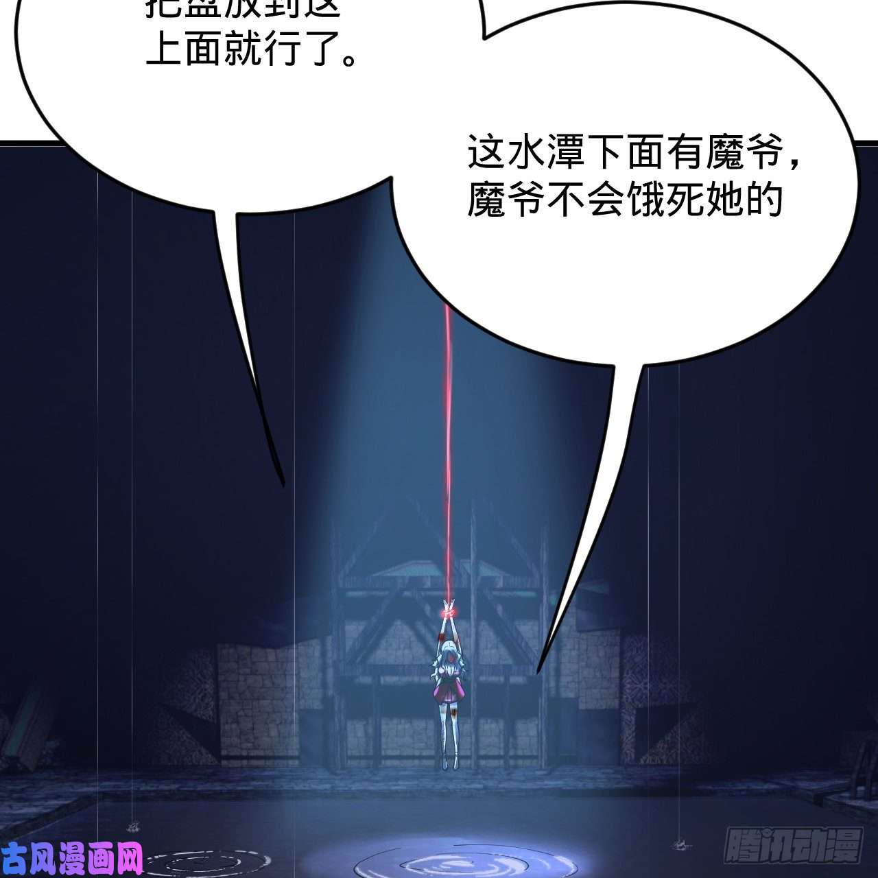 炼气练了三千年214话 一个大胆的想法