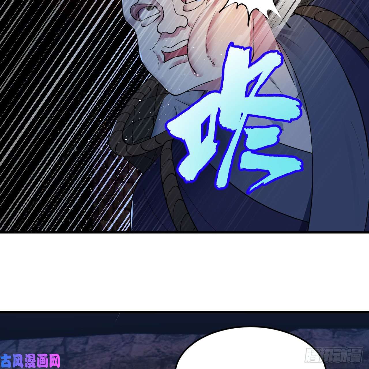 炼气练了三千年214话 一个大胆的想法