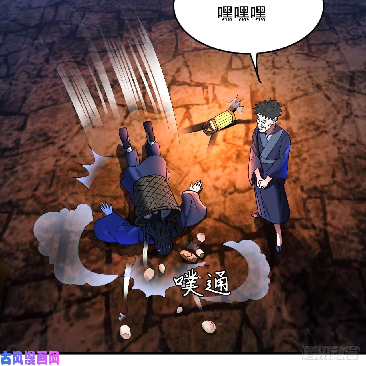炼气练了三千年214话 一个大胆的想法