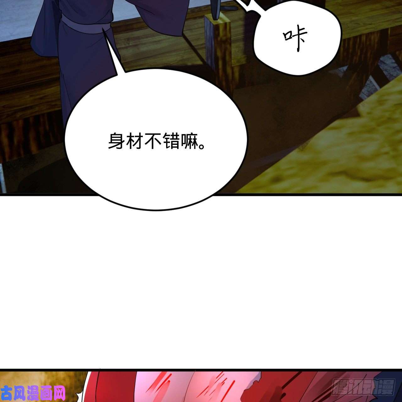炼气练了三千年214话 一个大胆的想法