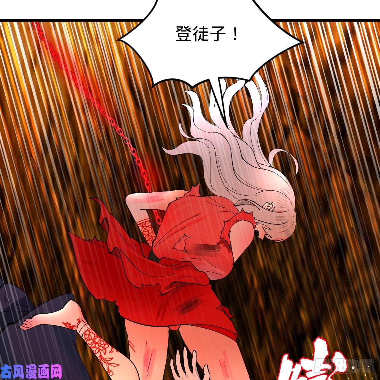 炼气练了三千年215话 魔族，死！