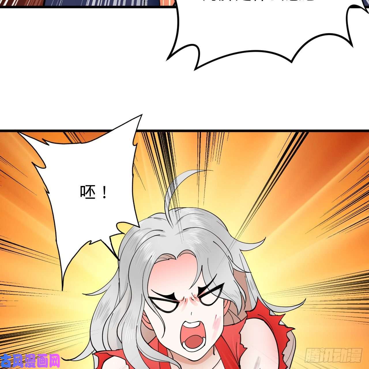 炼气练了三千年215话 魔族，死！