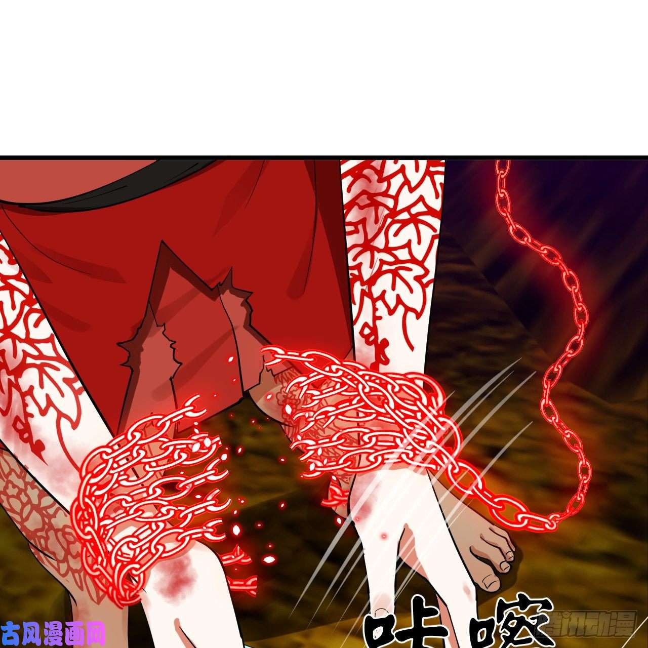 炼气练了三千年215话 魔族，死！