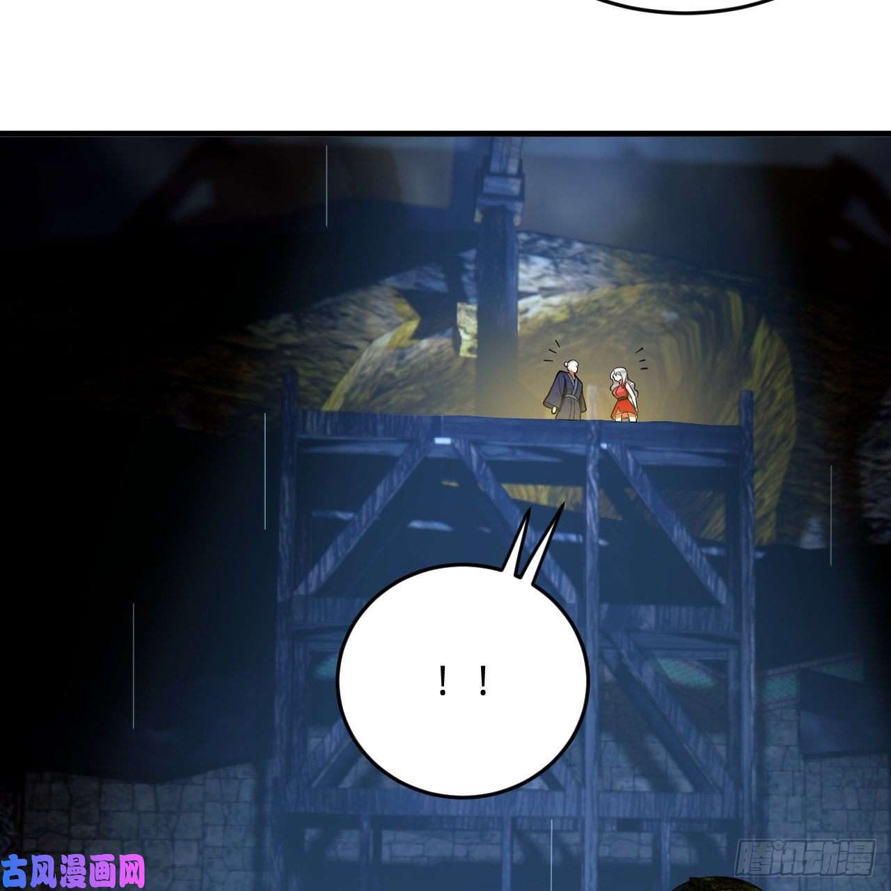 炼气练了三千年215话 魔族，死！