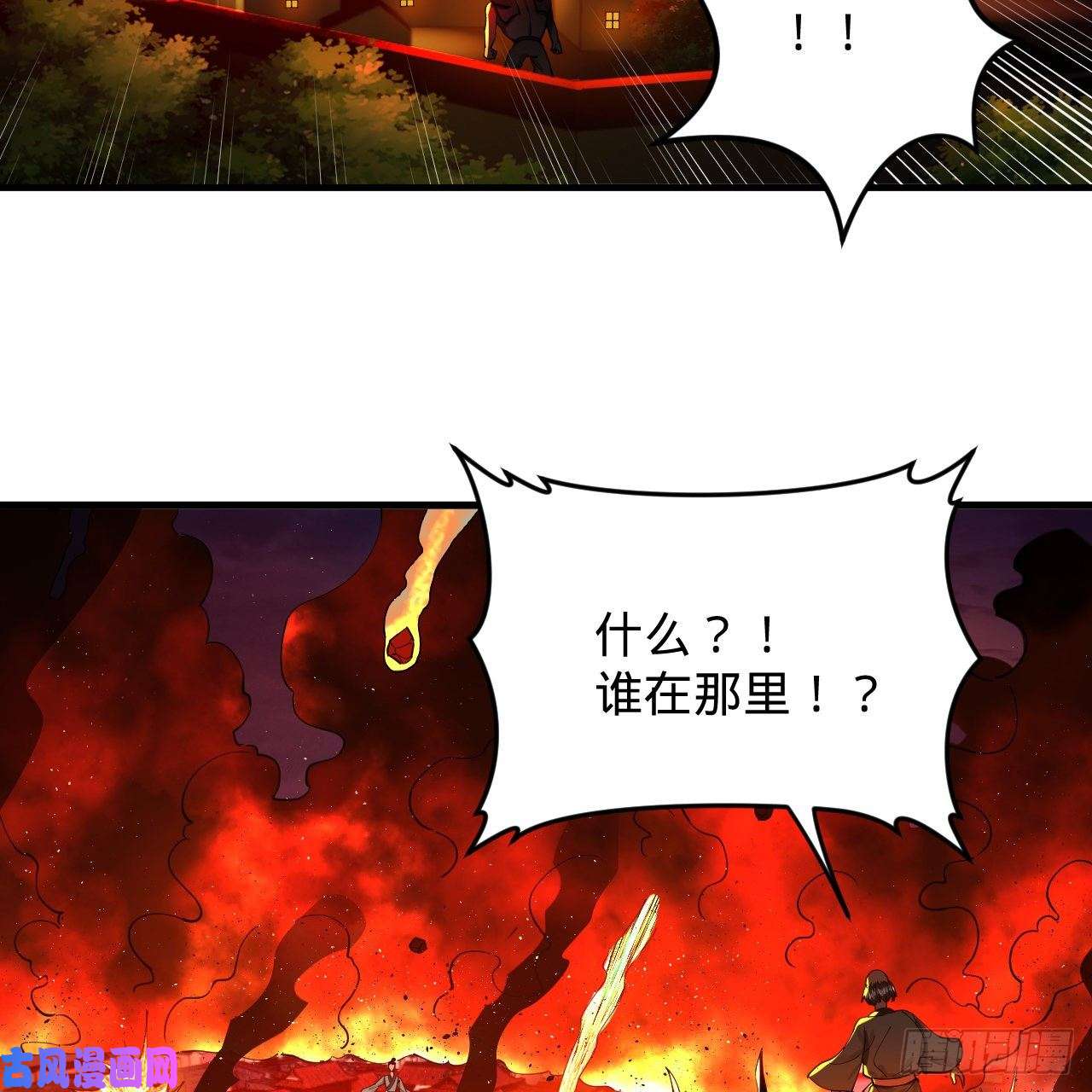 炼气练了三千年215话 魔族，死！