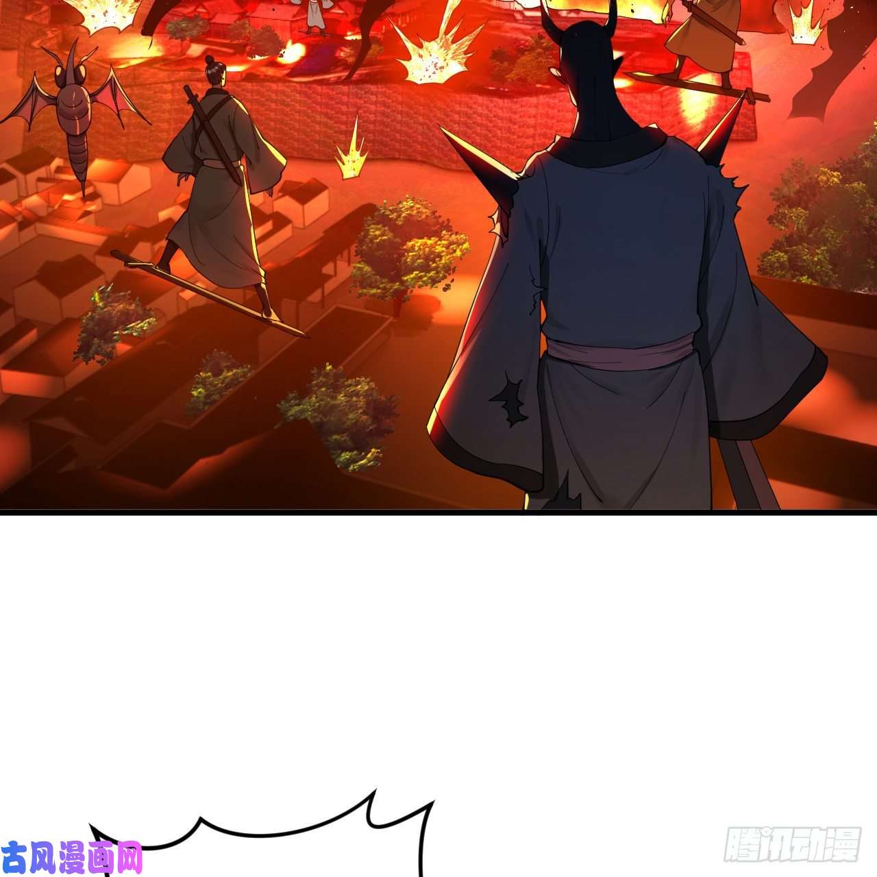 炼气练了三千年215话 魔族，死！