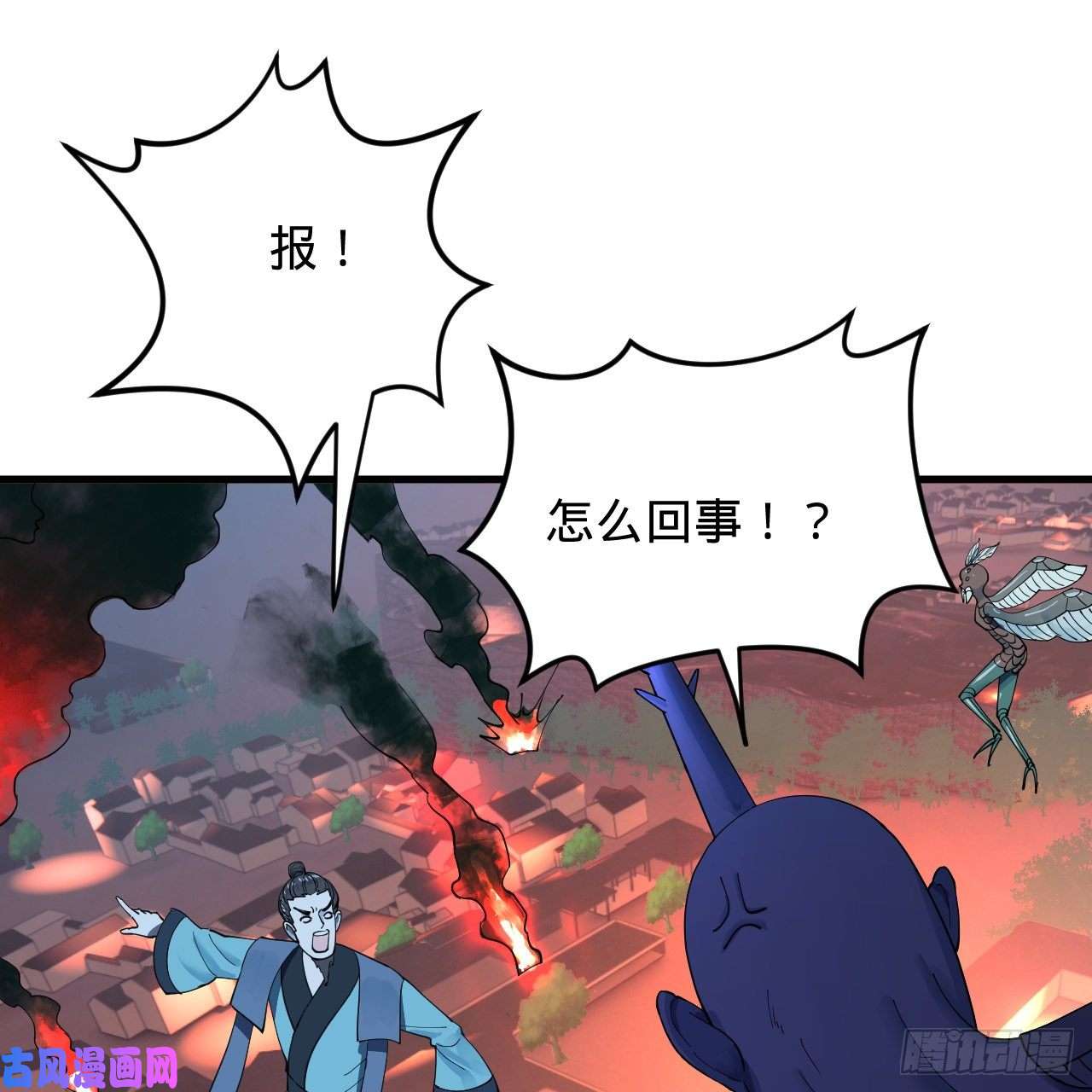 炼气练了三千年215话 魔族，死！