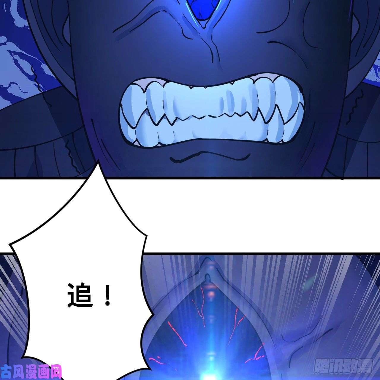 炼气练了三千年215话 魔族，死！
