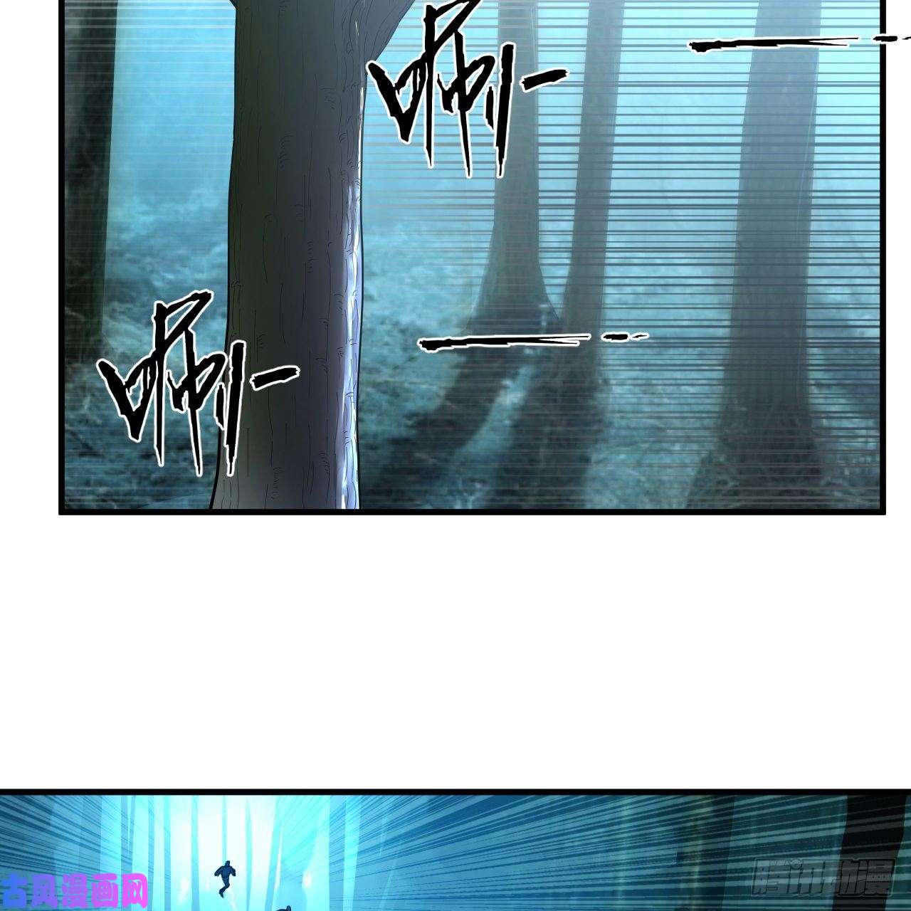 炼气练了三千年215话 魔族，死！