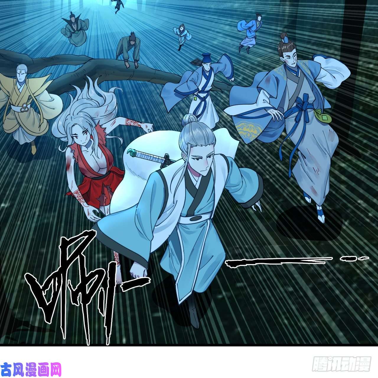 炼气练了三千年215话 魔族，死！