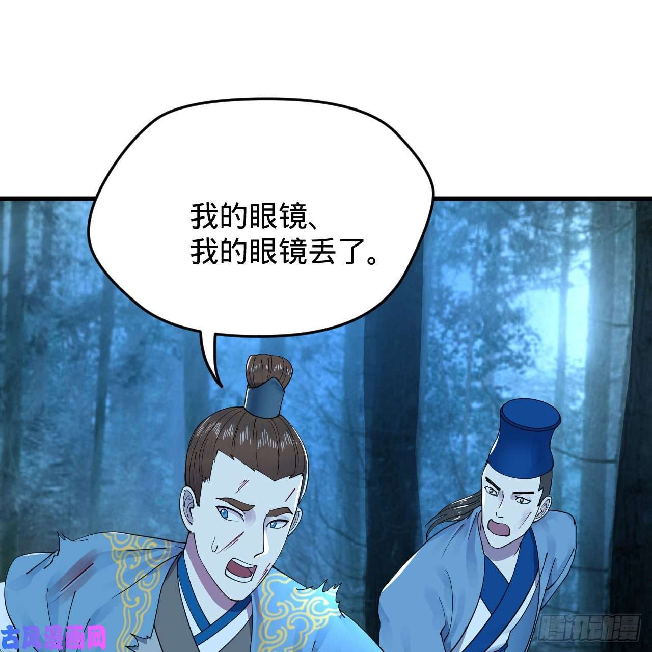 炼气练了三千年215话 魔族，死！