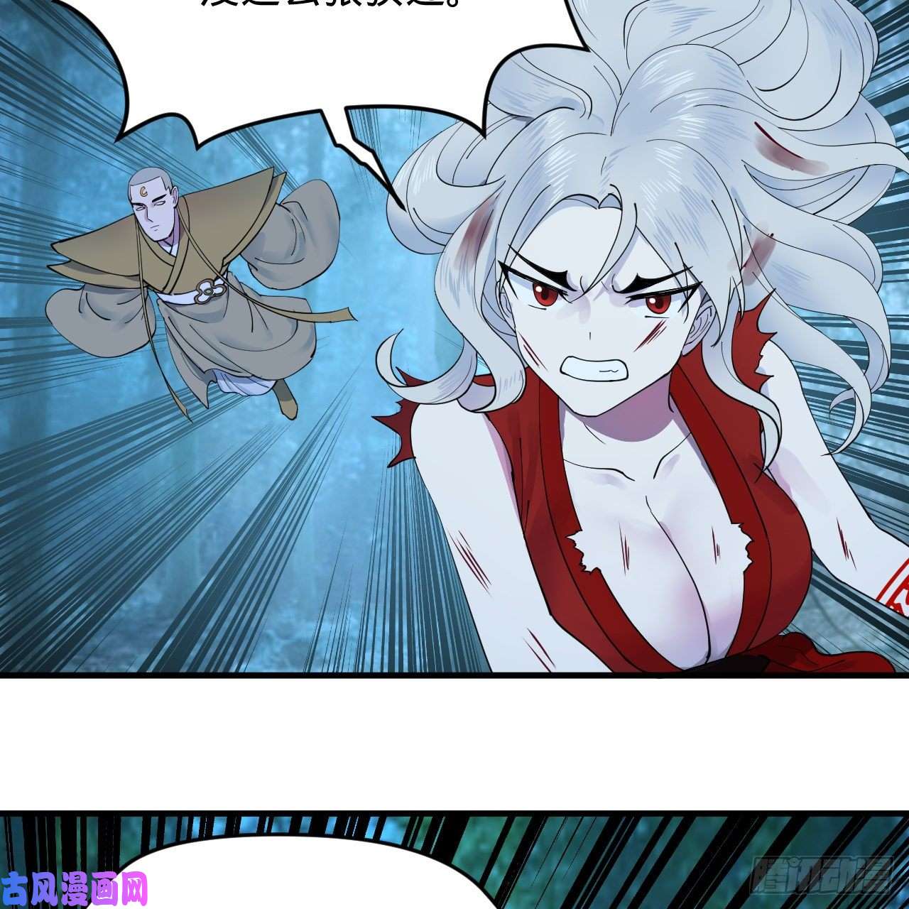 炼气练了三千年215话 魔族，死！