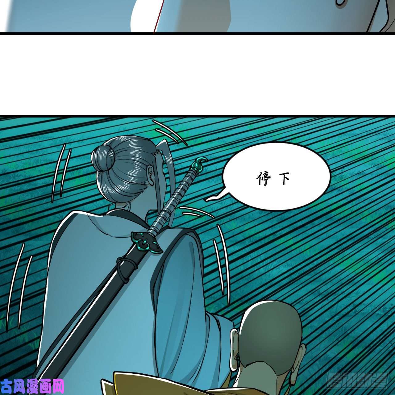 炼气练了三千年215话 魔族，死！
