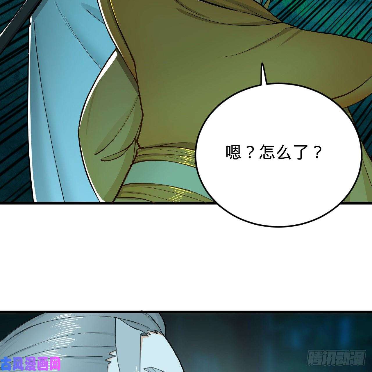 炼气练了三千年215话 魔族，死！