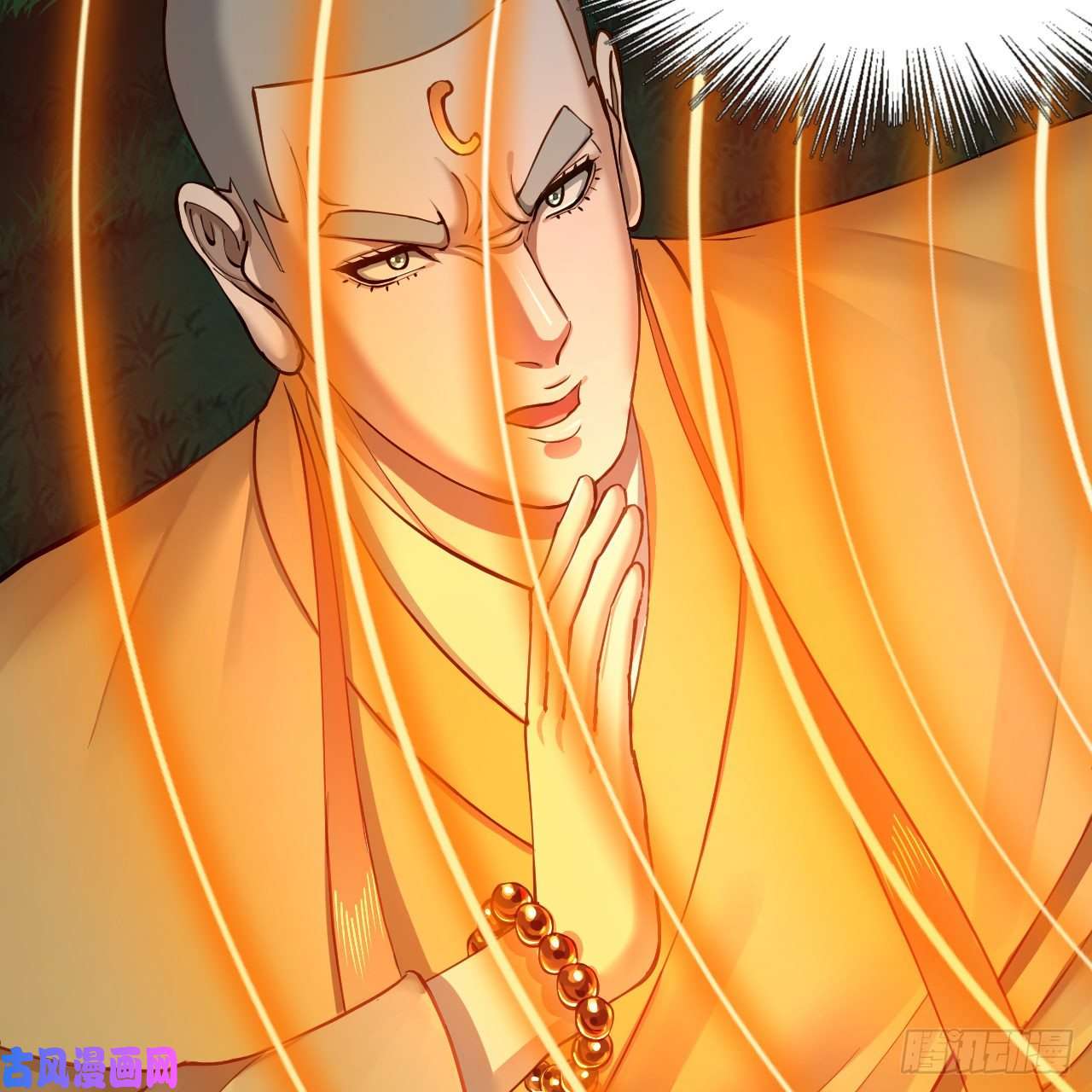 炼气练了三千年215话 魔族，死！