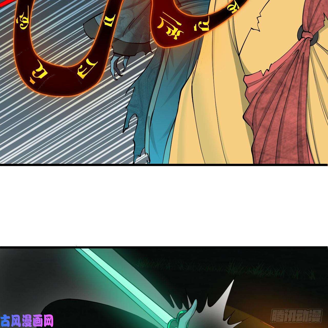 炼气练了三千年215话 魔族，死！
