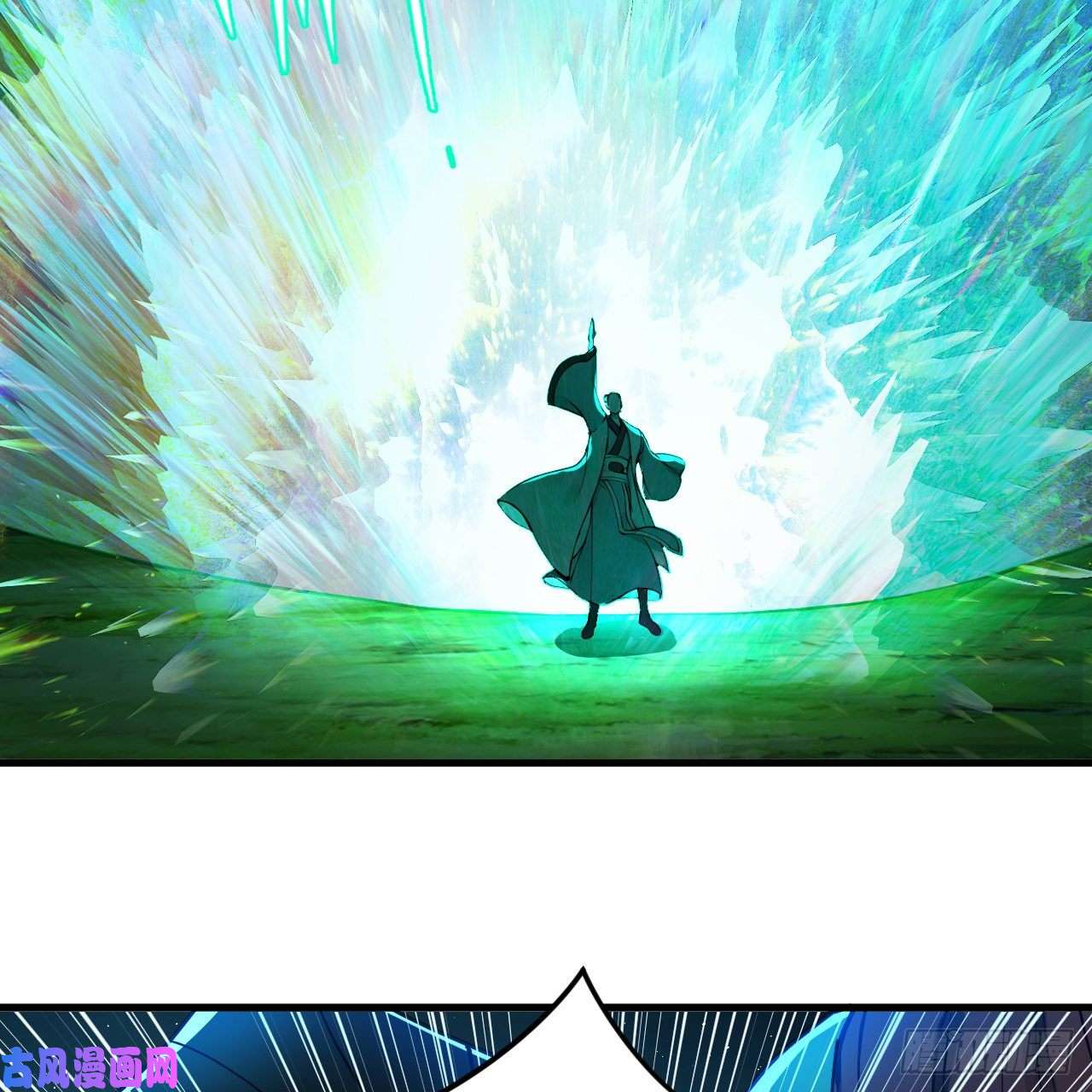 炼气练了三千年215话 魔族，死！