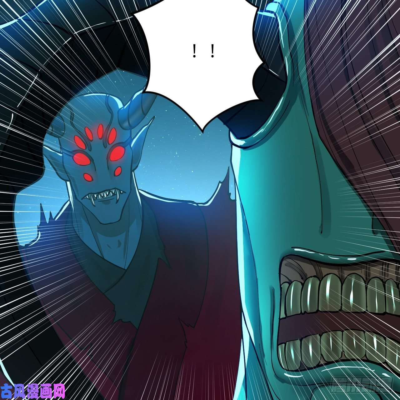 炼气练了三千年215话 魔族，死！