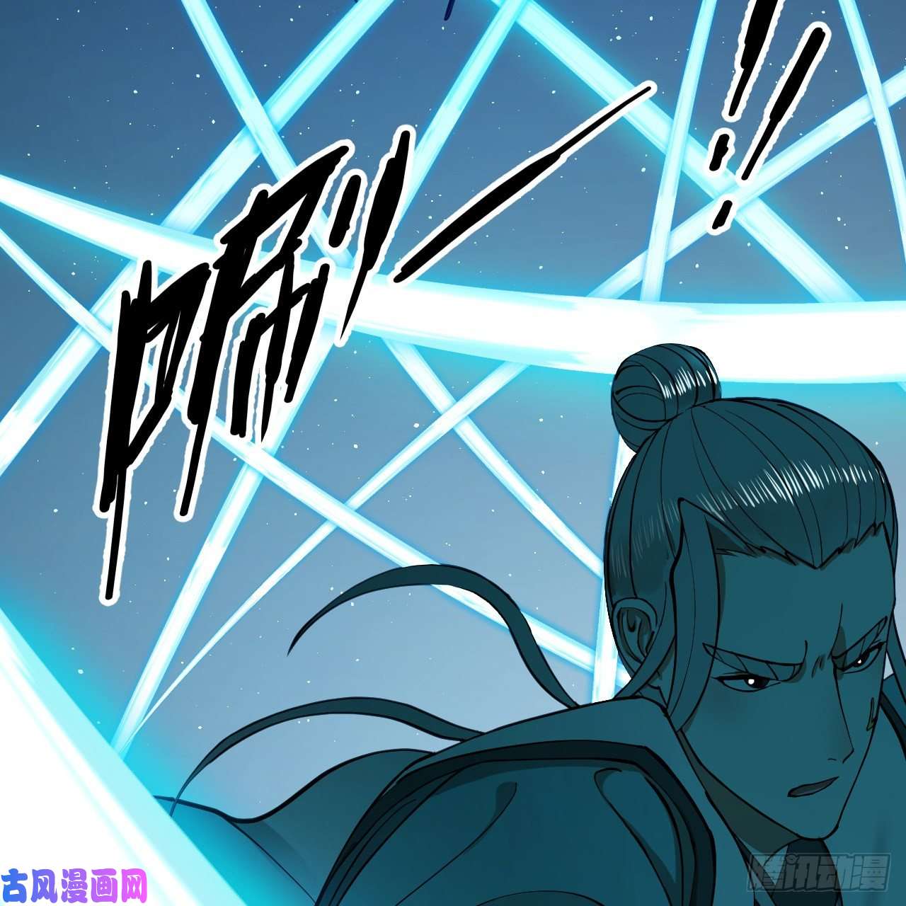 炼气练了三千年215话 魔族，死！