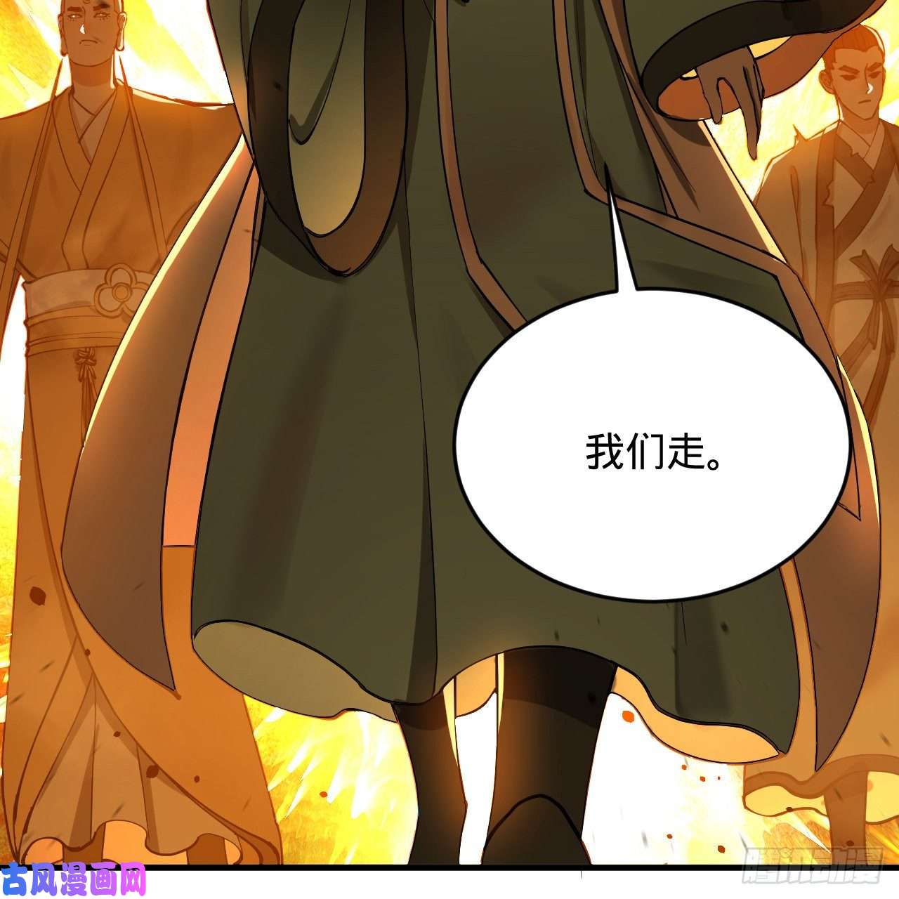 炼气练了三千年215话 魔族，死！