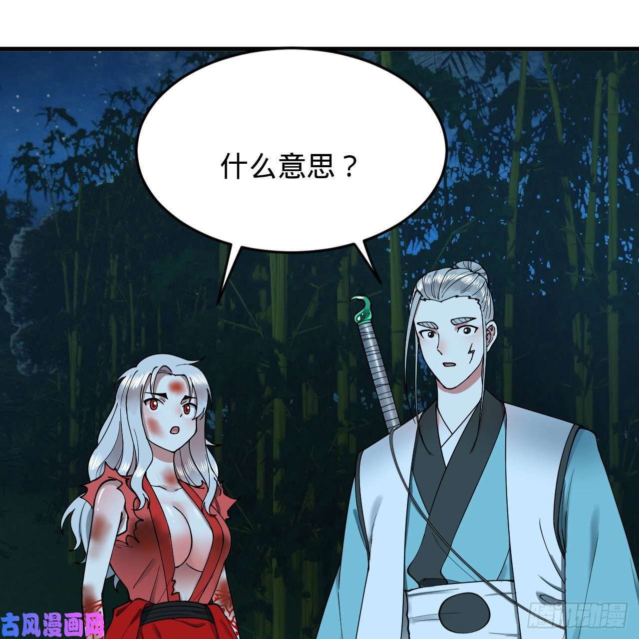 炼气练了三千年216话 红尘仙翁