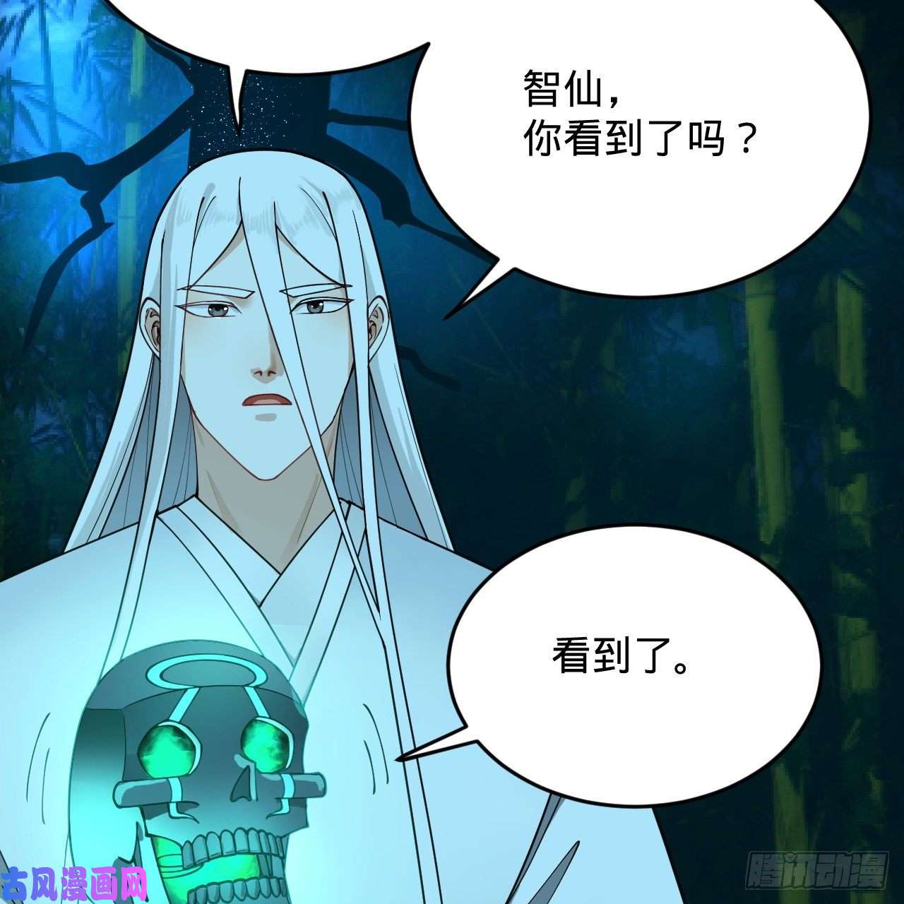 炼气练了三千年216话 红尘仙翁