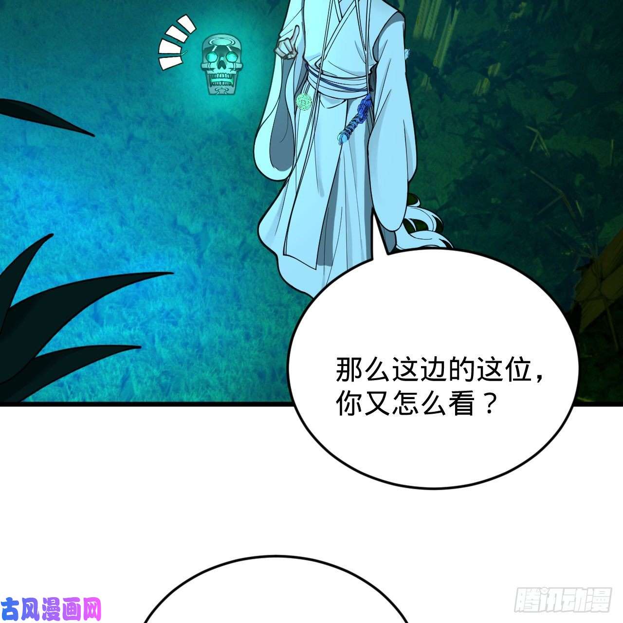 炼气练了三千年216话 红尘仙翁