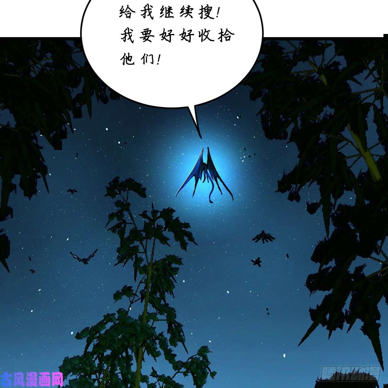 炼气练了三千年216话 红尘仙翁