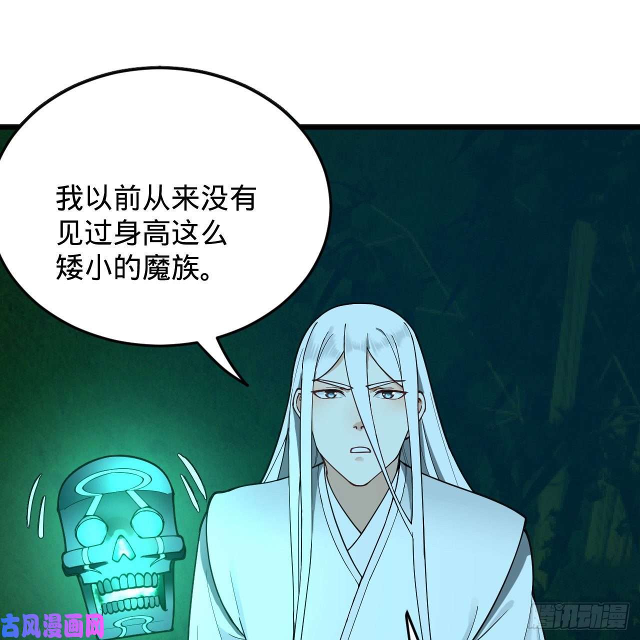 炼气练了三千年216话 红尘仙翁