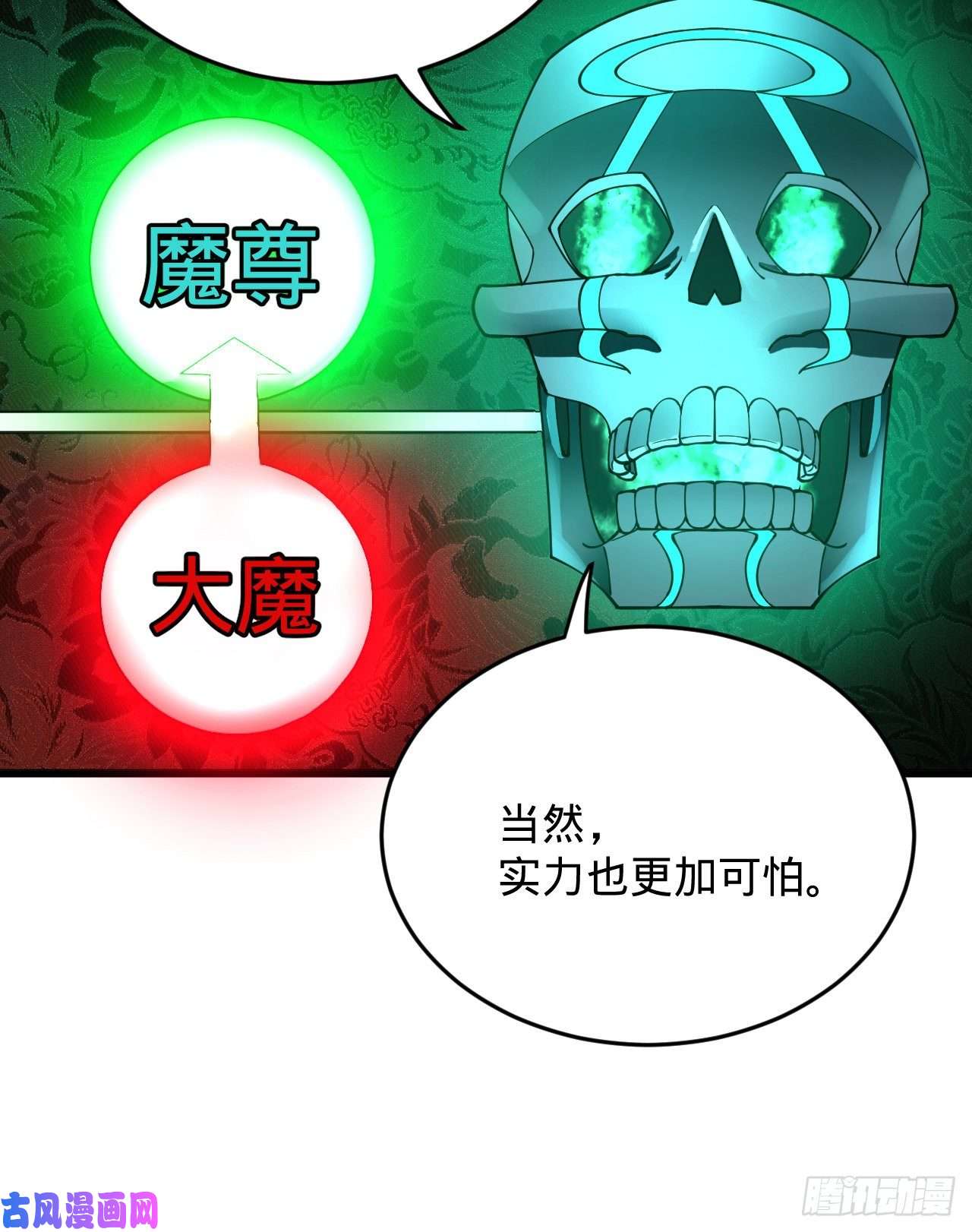 炼气练了三千年216话 红尘仙翁