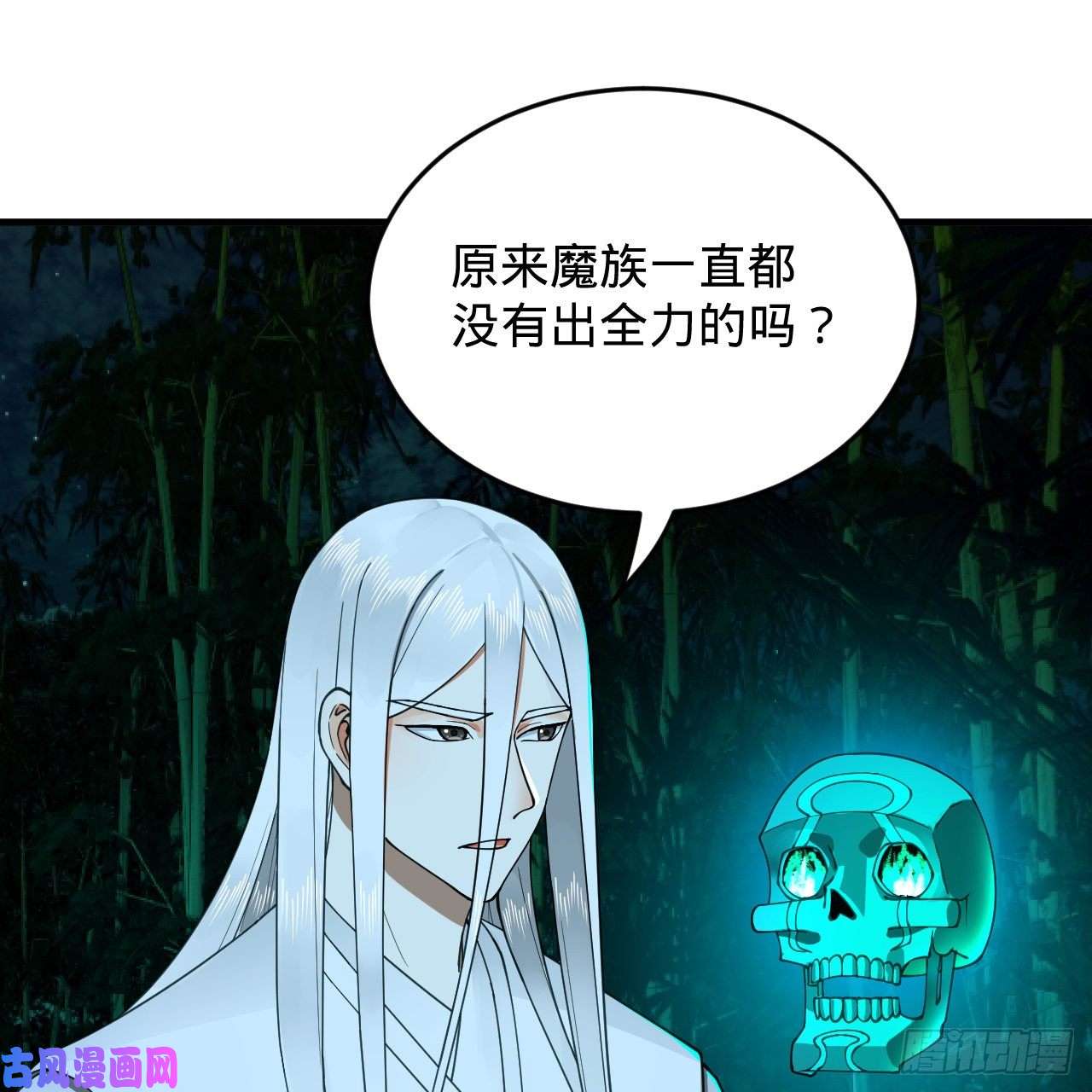 炼气练了三千年216话 红尘仙翁