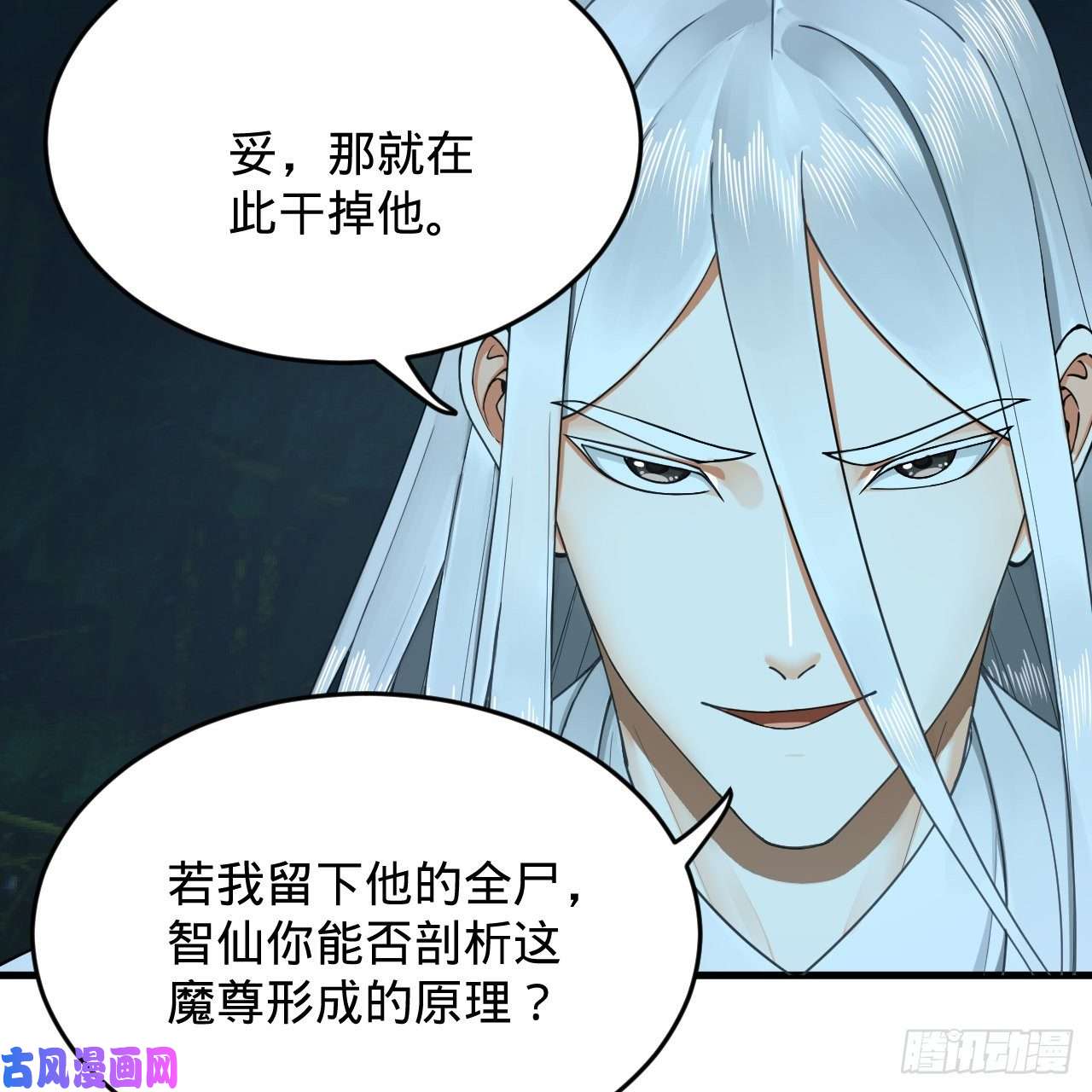 炼气练了三千年216话 红尘仙翁